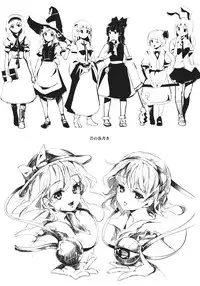 (C84) [Gyokotsu Kouzou (Kapo)] BLUMENKRONE Yakujin no Kakan (Touhou Project, Kantai Collection -KanColle-)