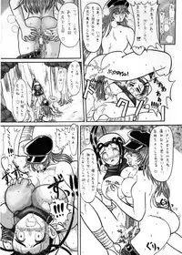 [Rebis Dungeon] Androgynous Indulgence (Street Fighter)