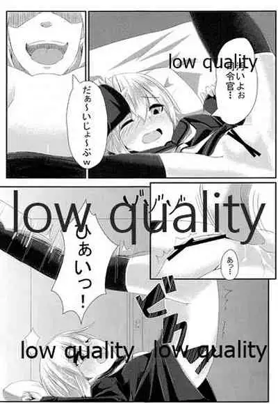 Boku ni Makkasete yo!