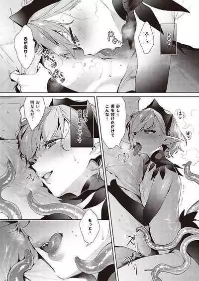 Yokubou Pandora Yokubou 1-29