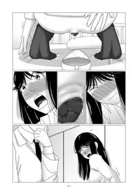 [nebira71] Nanase Miyuki no Choukyoubo File 02 - Koumon Kakuchou Dappun Hen (Kindaichi Shounen no Jikenbo)