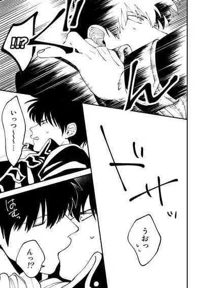 Odoru ahou ni miru ahou