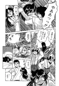 [Tomozawa Shou] Mitsuiro ni Somete