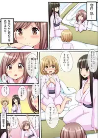 [Gibuchoko] Yeah, let ’s crawl at night. -Raw Saddle Guidance for Virgin Floating on School Trip- ch.1