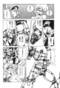 [ALPS] LOOK OUT 11 (Various)