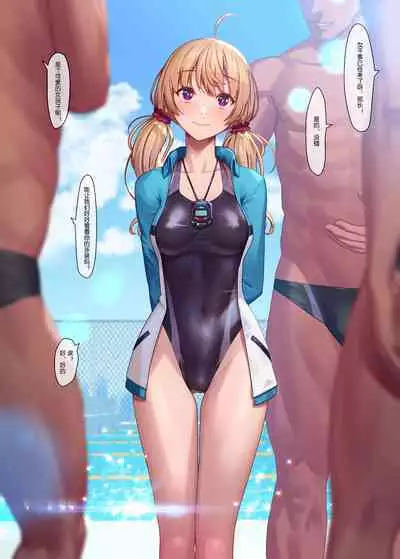水泳部 Swimming Club