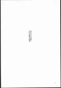 (C90) [Aodouhu (Neromashin)] Houjou no Reizoku Elf 2 | Fertile Slave Elves 2 [English] [constantly]