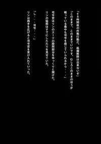 Idol Cyber Battle NEO GENERATOR episode 3 Seisan! Shi o kakugo shita shunkan