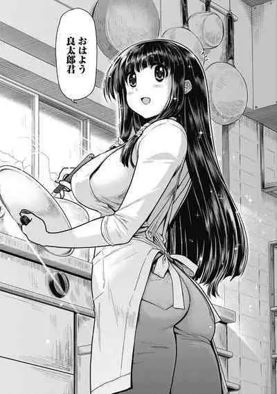 Kono Yo Hana ni Suru Tame ni fanservice compilation