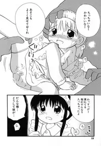 Hin-nyu v29 - Dai Hin-nyu Undoukai