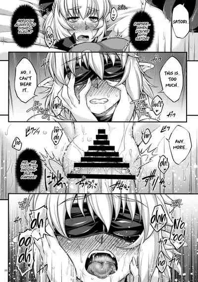 Miru wa Me no Doku, Kiku wa Kinodoku