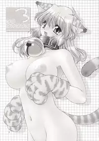 [Futaba Morishita] Recycle 3 (F Graphics)