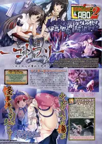 BugBug 2011-10 Vol. 206