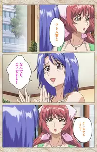 [Cyberworks/TinkerBell] [Full Color Seijin Han] Aniyome wa Ijippari #01 Complete Ban [Digital]