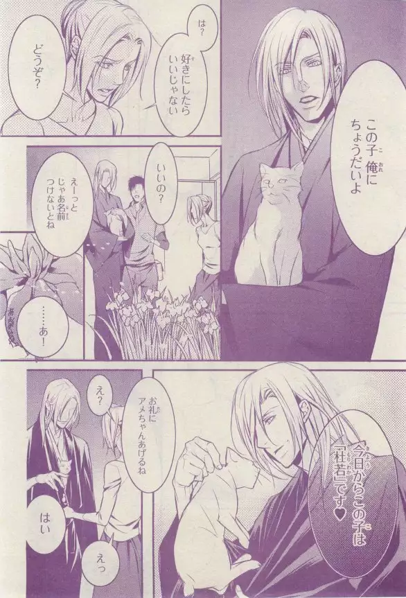 リンクス 2015-03