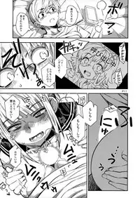 (CT31) [Monte Carlo-ya (Sena Monaco)] WARU I KO (Boku no Hero Academia)