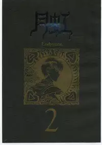 [Studio SKB (Various)] Gekkou Endymion 2 (Bishoujo Senshi Sailor Moon)