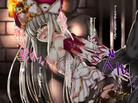 [Fuurintei (Touchuu Kasou)] SHIRONEKO BAD END I (Shironeko Project)