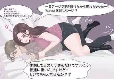 Kyoufu! Matching Appli de Konkatsu Gachizei ni Deattara...