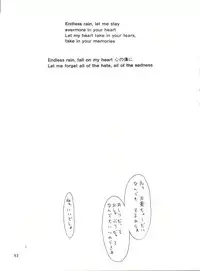 [Mitsuiri House] MI 16 Mitsuiri House 6 (Hime-chan's Ribbon) + [Ariari no Nashinashi] See You Again 10 (Various)