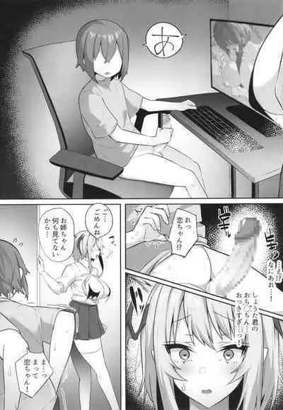 Kareshi Mochi no Kyonyuu Joshi-tachi ga NTR Nakadashi Sareru Hanashi