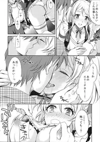 (C87) [PRISMATIC (Aoi Yumi)] Watashi niwa Anata dake - I Think Only of You (Love Live!)