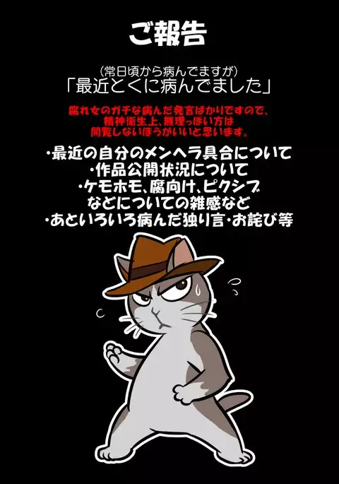 Miscellaneous about Pixiv