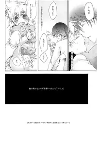 (C83) [Thompon (GAZERU)] Kisetsu no Uta - Natsu no Semi Series Sairokubon Joukan (VOCALOID)