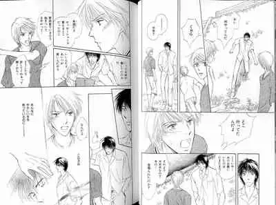 B-BOY LUV 16 アオカン特集