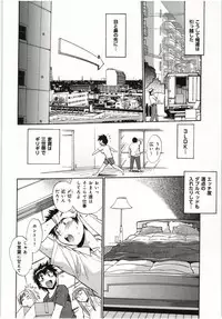 [Manabe Jouji] Kanojo de Ippai 3