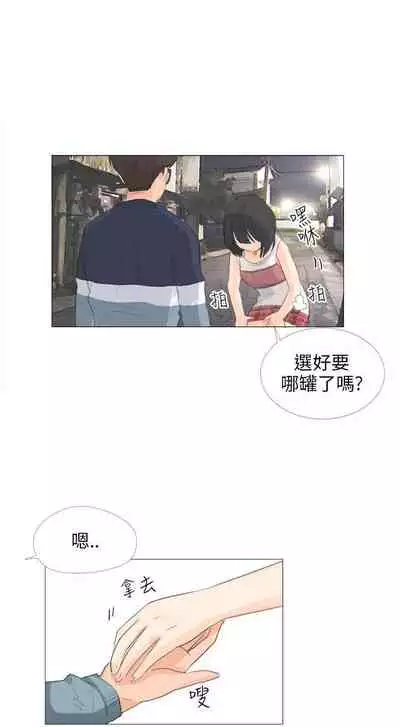 小褲褲精靈 1-27