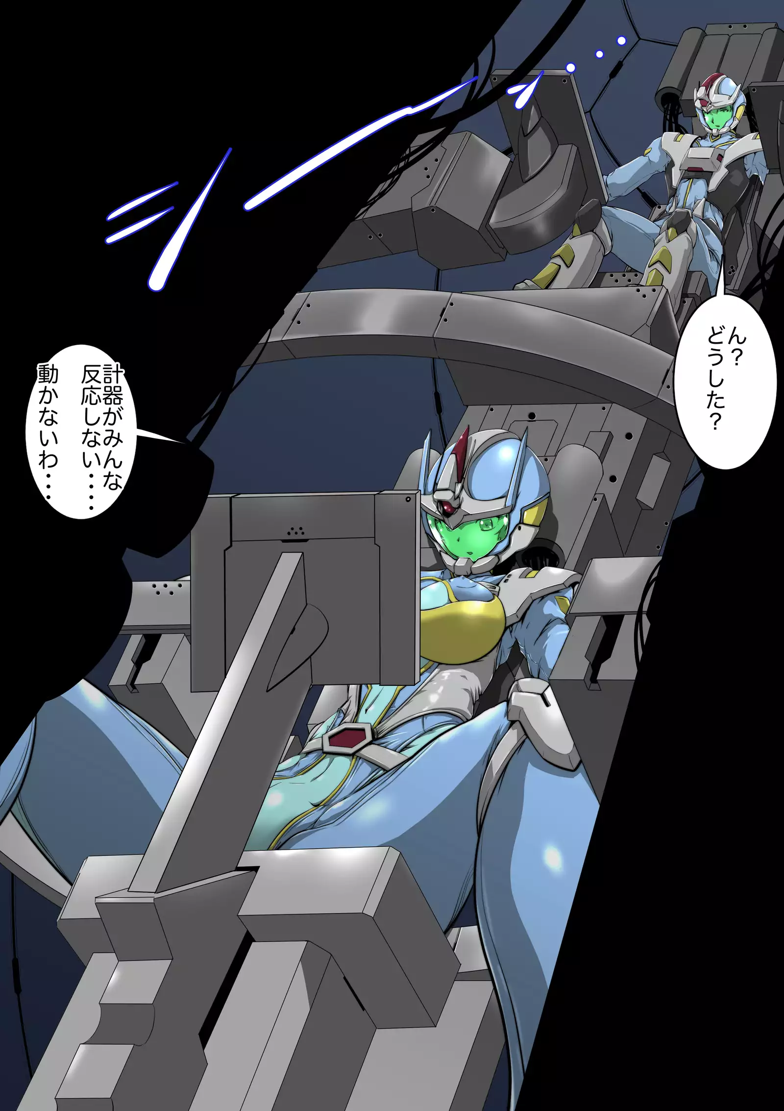 Doomsday ~Kakikaerareta Onna Senshi-tachi~