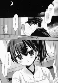 (C87) [D.N.A.Lab. (Miyasu Risa)] Mewotozenzai (Kantai Collection -KanColle-)