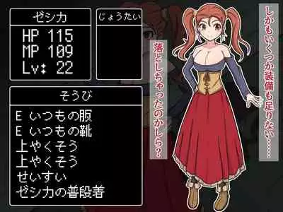 Kusuguri Dungeon Mahoutsukai no Ojou-sama Hen