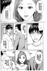 [Maimu-Maimu] Aniyome Bitch Life | 兄嫂淫蕩女性生活 [Chinese]