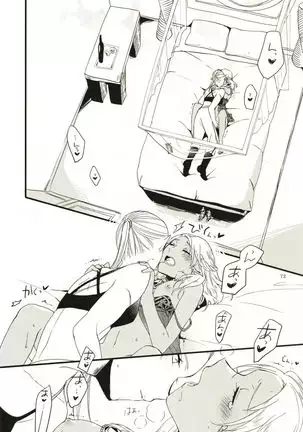 Anata ni Ai o Anata ni Hana o - Let me give love to you, I will give a flower to you