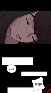 Marionette 傀儡玛莉 ch.1~8 [Chinese]