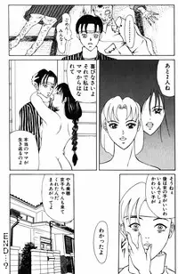 [Yokoyama Michiru] 28-sai ~Twenty-Eight Years Old | Do You Like Glamorrous Sister?~