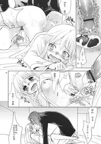 (C75) [Crazy9 (Ichitaka)] Saigo no Yoru ni (To Aru Majutsu no Index)