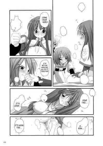 [Digital Lover (Nakajima Yuka)] DL-RO Soushuuhen 01 - DL-RO Perfect Collection No. 01 (Ragnarok Online) [Digital] [English]