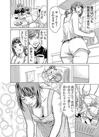 [Hazuki Kaoru] Gikei ni Yobai o Sareta Watashi wa Ikudotonaku Zecchou o Kurikaeshita 1-12