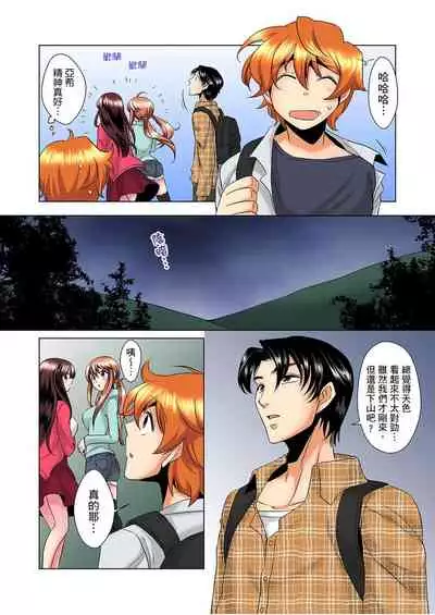 [Mima] Kon Nani Bikubiku Shiteru no ni… Shi nai no? - Ofuro de! Heya de! Living demo!? Aniki no Yome ni Iji rarete…- | 明明你的弟弟挺成這樣….還不上嗎？～在浴室！在房間！在客廳也是!?被老哥的妻子不斷地玩弄… Ch.1-21 [Chinese]