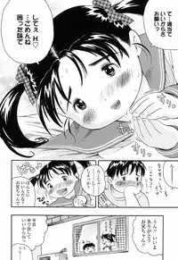 [Usakun] Koisuru Fukurami