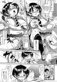 [Knuckle Curve] Onii-chan, Sekai de Ichiban Shiawase ni Shitageru ne