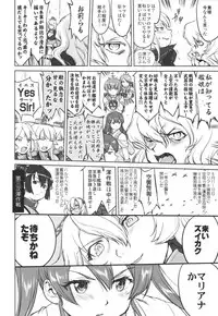 (C93) [Takotsuboya (TK)] Teitoku no Ketsudan - A-gou Sakusen e no Michi (Kantai Collection -KanColle-)