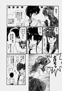 [Hoshiai Hilo] Shoujo Soushitsu