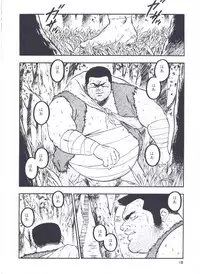 [kumagoro] otoko-dosukoi 2