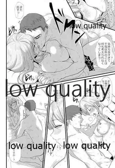 (C97) [Baiuzensen (Asteria, yan2252)] Pirouette (THE iDOLM@STER: Shiny Colors)