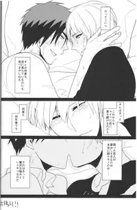 (SPARK9) [archea (Sasagawa Nagaru)] Zeitaku na Nayami (Kuroko no Basuke)