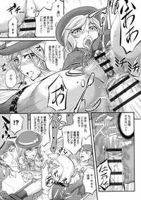 [Kikuichi Monji] Kono Kusottare no Netorare Tsuma-domo yo